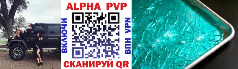 как найти закладки  Краснотурьинск  A PVP мука 