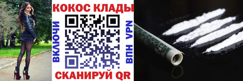 COCAIN 98%  Краснотурьинск 