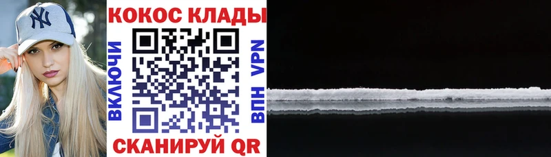 Cocaine Эквадор Краснотурьинск