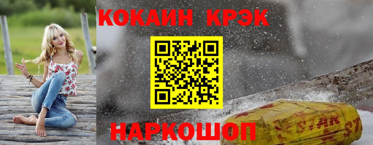 Кокаин Перу  COCAIN Columbia  Краснотурьинск  Вход с VPN 