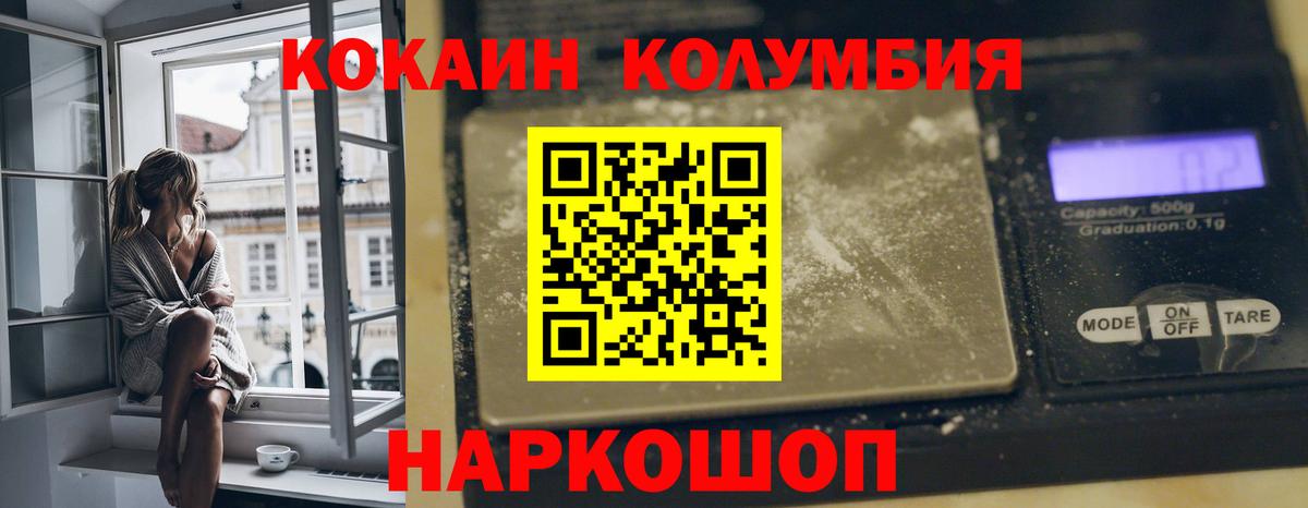 COCAIN FishScale Краснотурьинск