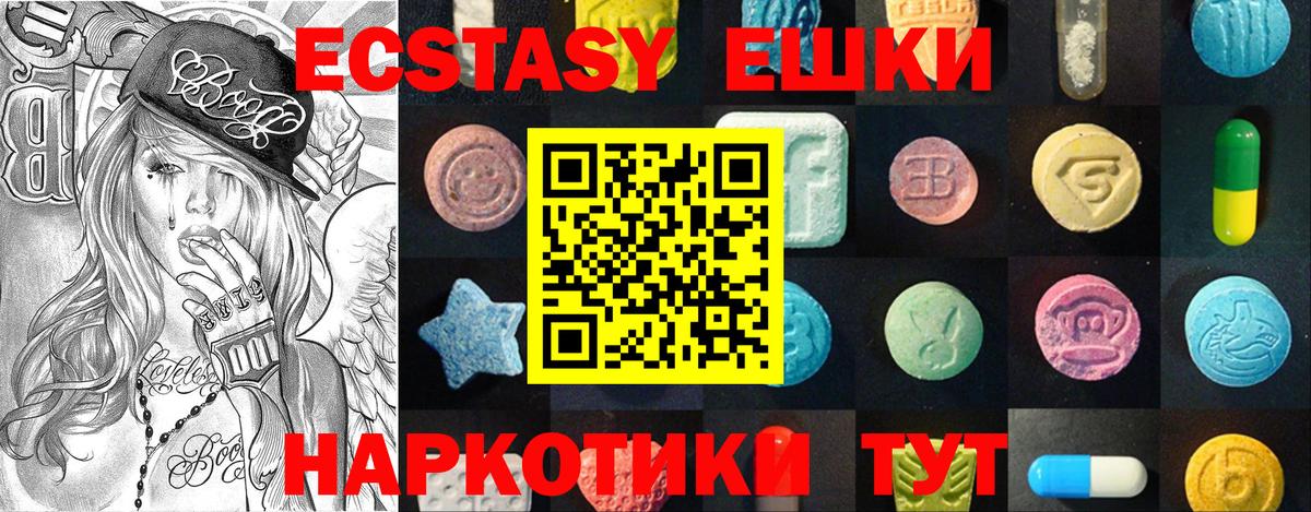 Краснотурьинск  Вход с VPN  МЕФ кристаллы  LSD-25  Бошки Шишки  Альфа ПВП СОЛЬ кристаллы 