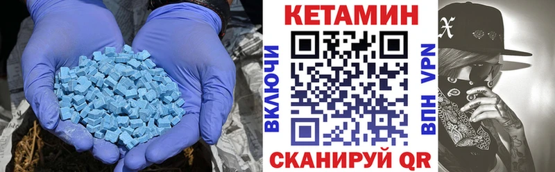 КЕТАМИН ketamine Краснотурьинск