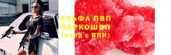 MESCALINE Краснотурьинск