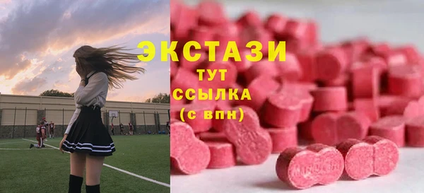 метамфетамин Краснослободск