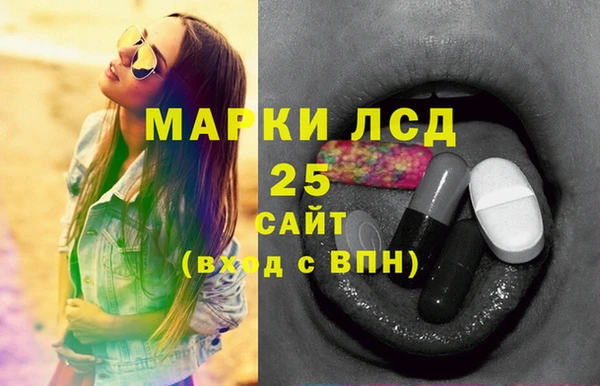 MESCALINE Краснотурьинск