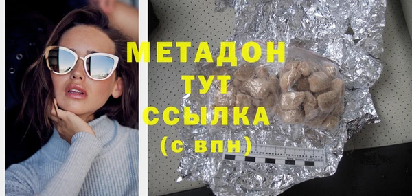 метамфетамин Краснослободск