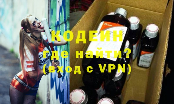 MESCALINE Краснотурьинск
