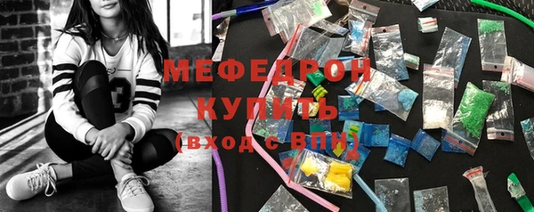 MESCALINE Краснотурьинск