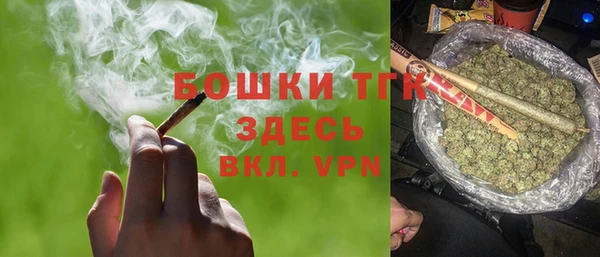 метамфетамин Краснослободск