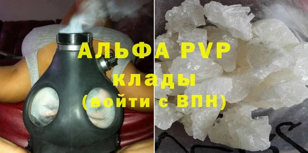 трава Воткинск