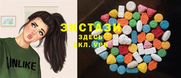метамфетамин Краснослободск