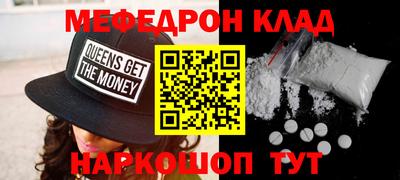 бутик Малоярославец