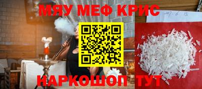 spice Малгобек