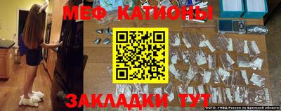 кокаин VHQ Мариинск