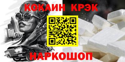 кокаин VHQ Мариинск