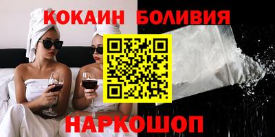 spice Малгобек