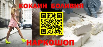 бутик Малоярославец