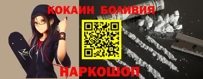 кокаин VHQ Мариинск