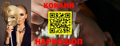 кокаин VHQ Мариинск