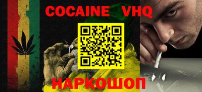мдпв Новокубанск