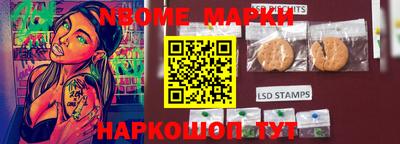 бутик Малоярославец