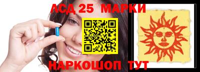 бутик Малоярославец