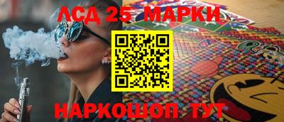 бутик Малоярославец