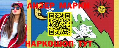 spice Малгобек