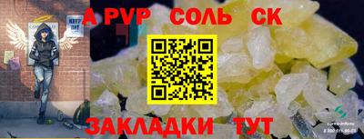 spice Малгобек