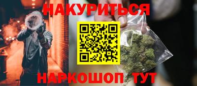 spice Малгобек