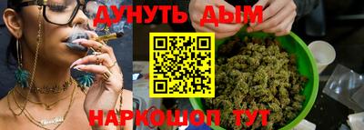 spice Малгобек