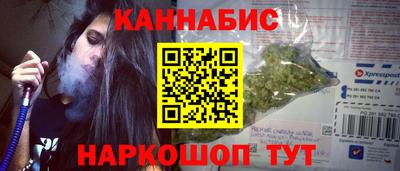 spice Малгобек