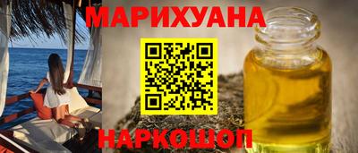 бутик Малоярославец