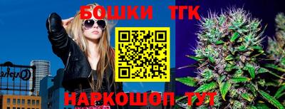 spice Малгобек