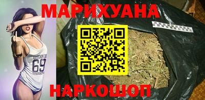 кокаин VHQ Мариинск