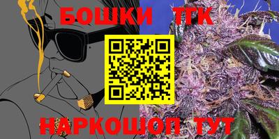 spice Малгобек