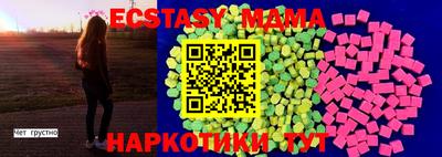spice Малгобек