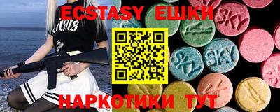 spice Малгобек