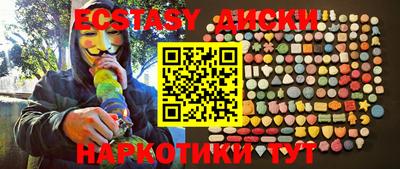 кокаин VHQ Мариинск