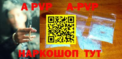 мескалин Новодвинск