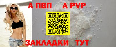 бутик Малоярославец