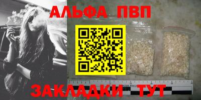 spice Малгобек