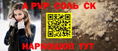 spice Малгобек