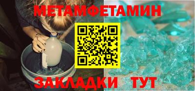 бутик Малоярославец