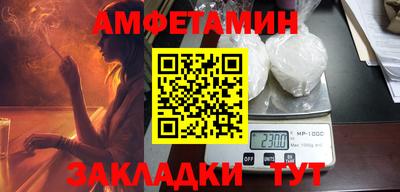 бутик Малоярославец