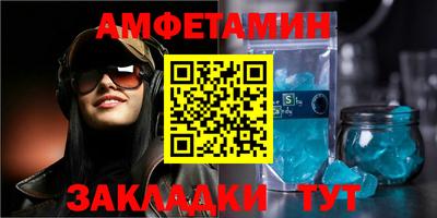 spice Малгобек