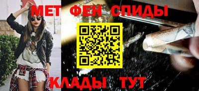 spice Малгобек