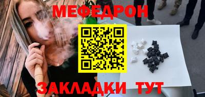 бутик Малоярославец