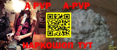 бутик Малоярославец